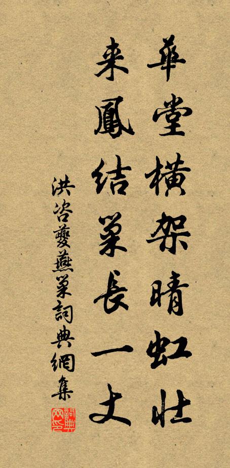 尋到武陵花放處，漁郎可是便無情 詩詞名句