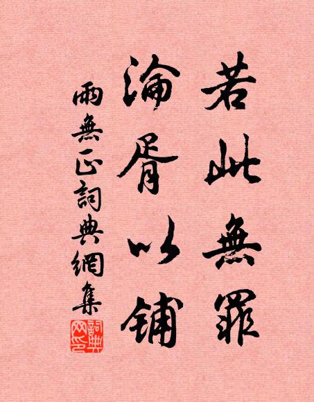 貌不長如玉，人生只似雲 詩詞名句