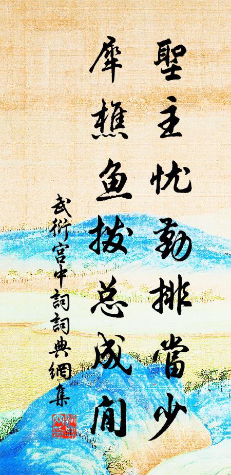 曉霧忽飛千嶂雨，西風已作十分秋 詩詞名句