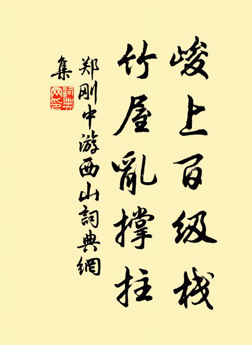 天中洛陽道，海上使君歸 詩詞名句