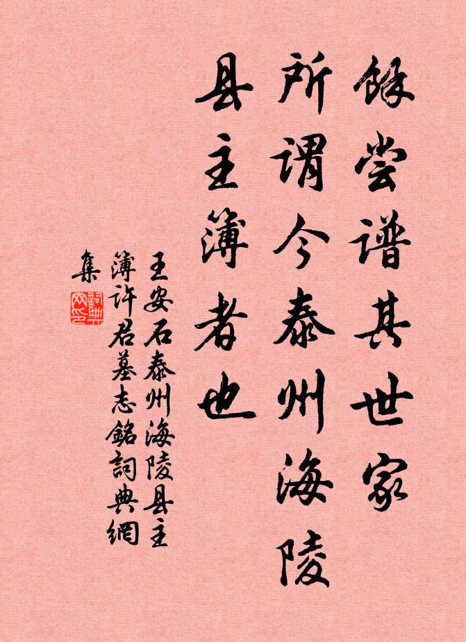 一宵春雨送行舟，花滿千秋霽色浮 詩詞名句