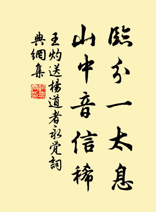 河邊月桂秋 詩詞名句