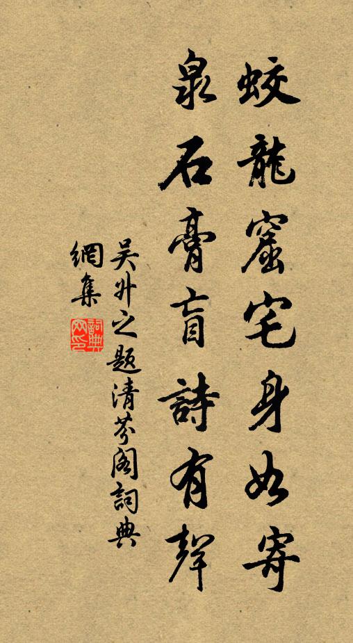 十年無事書生病，一日談兵志士忙 詩詞名句