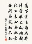 減字木蘭花原文_減字木蘭花的賞析_古詩文