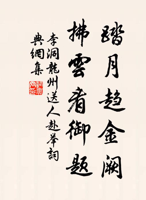 去年今日政迎神，禱雨朝朝禱得晴 詩詞名句