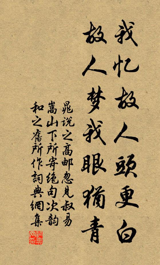 屬君又止酒，何以相慰勞 詩詞名句