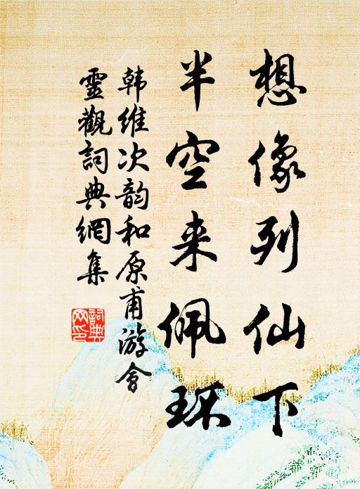 船窗深閒懶看書，獨倚船門捻白須 詩詞名句