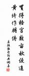 【雙調】雁兒落兼清江引原文_【雙調】雁兒落兼清江引的賞析_古詩文