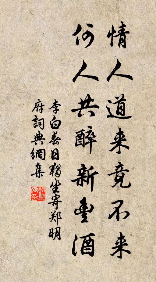 山近響潭多勝好，論詩無處覓劉曹 詩詞名句