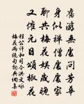 占四時甲子雨原文_占四時甲子雨的賞析_古詩文