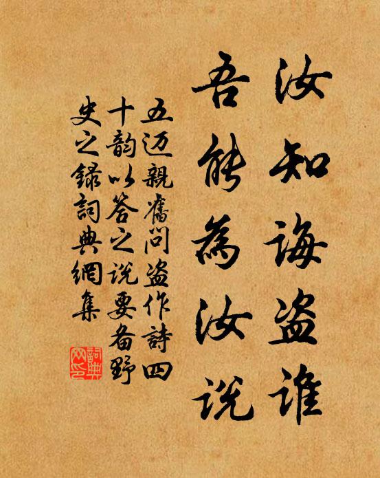 宜雨宜晴，宜西施淡抹濃妝 詩詞名句