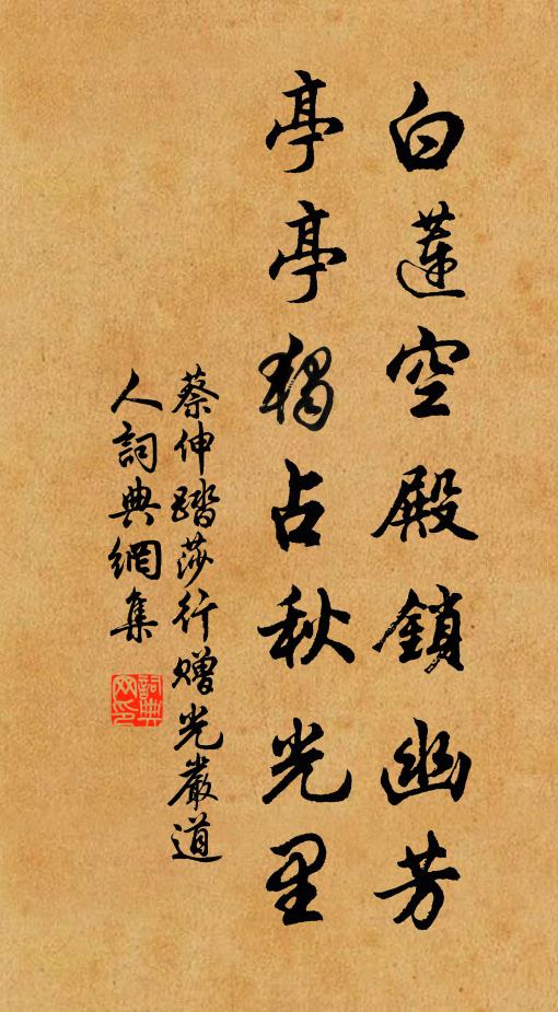 仍恐兒孫忘使君，生男多以陽為字 詩詞名句