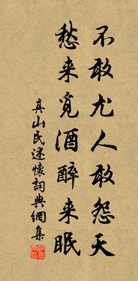 粉本疑從陸仲仁，卻揮減筆為傳神 詩詞名句