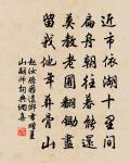 寄李士寧先生原文_寄李士寧先生的賞析_古詩文