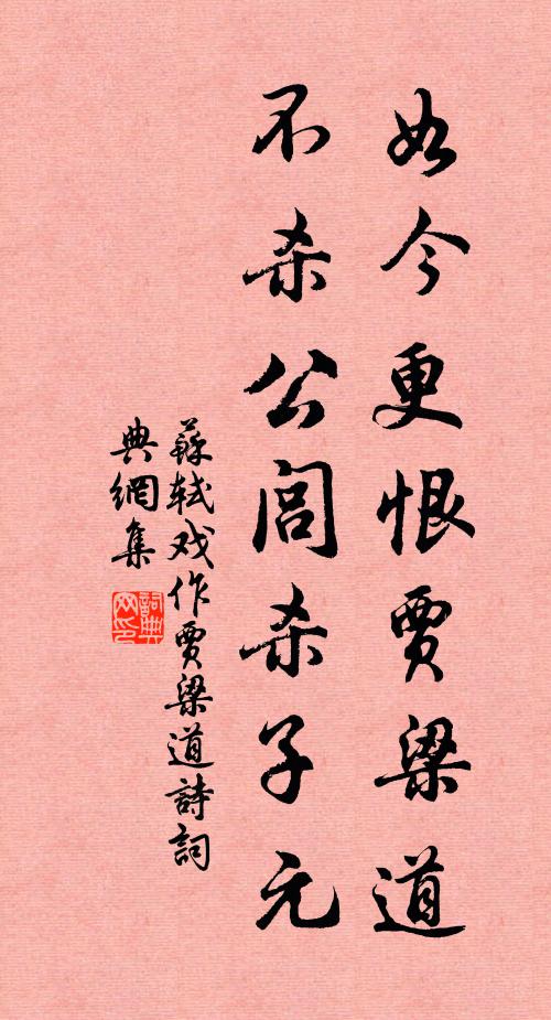 今年強去年 詩詞名句