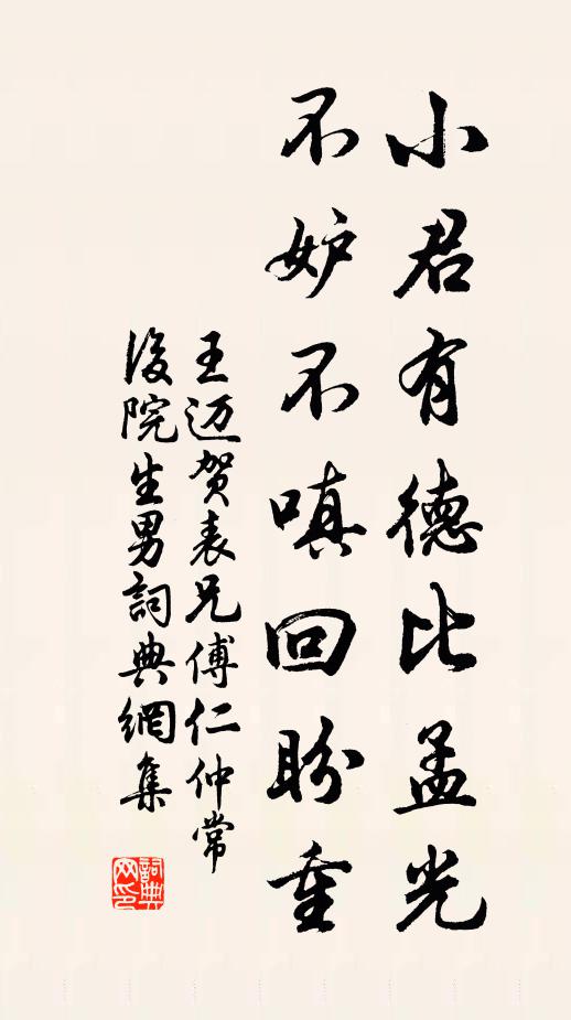 枝上紅飛盡，梢頭綠已勻 詩詞名句