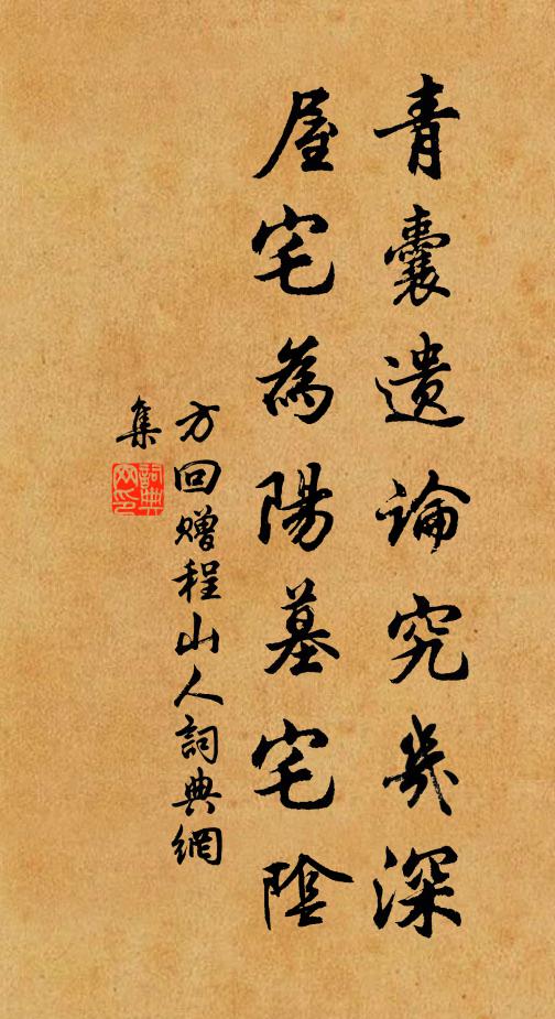 夜碪寒搗玉，春幾瑩鋪雲 詩詞名句