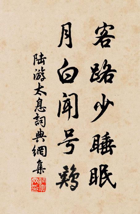 懸知不久別，妙理重細評 詩詞名句