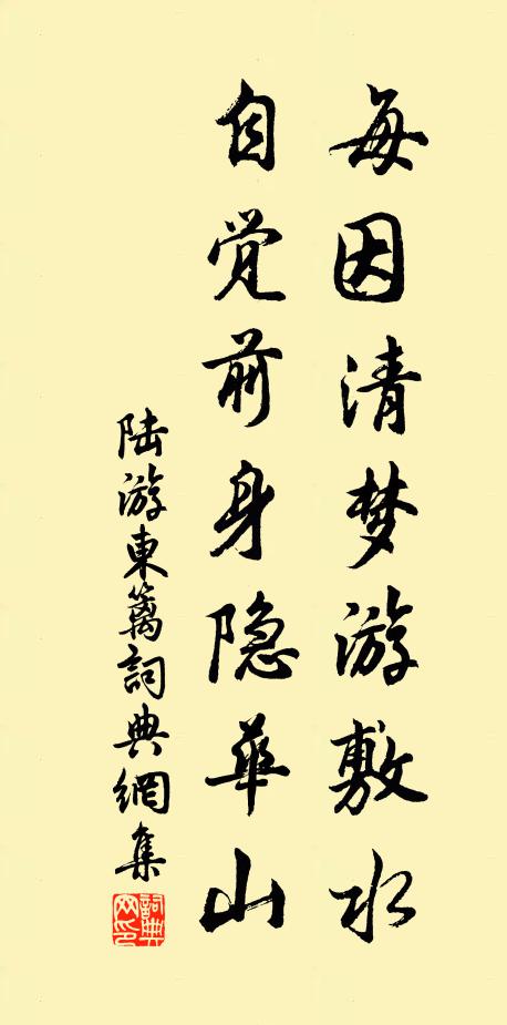 早通金匱學，晚就曲台書 詩詞名句