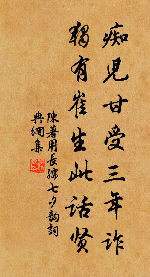 萬瓦如雲合，千題不日礱 詩詞名句