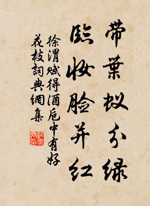 一縣固多事，終朝如山樊 詩詞名句