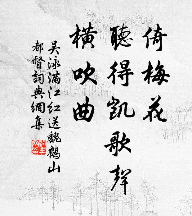 九霄墜露濯仙骨，冰壺翠鑒塵不留 詩詞名句