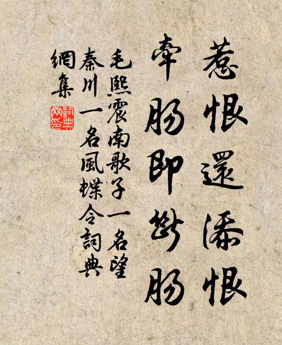 不見白頭禪，空倚紫藤杖 詩詞名句