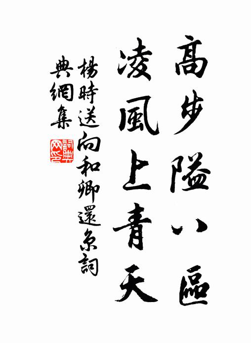 孫銳的名句_孫銳的詩詞名句_第4頁_詩詞名句