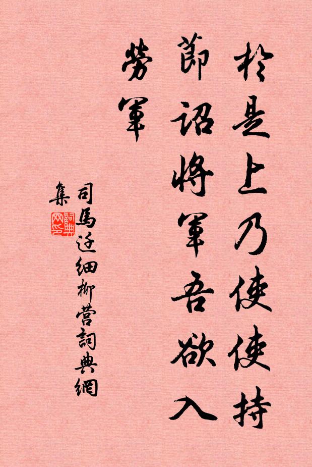 愁看京口三軍潰，痛說揚州十日圍 詩詞名句