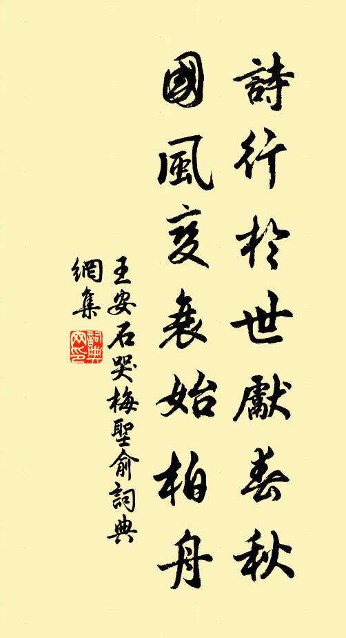 羲皇卦未畫，世間有何書 詩詞名句