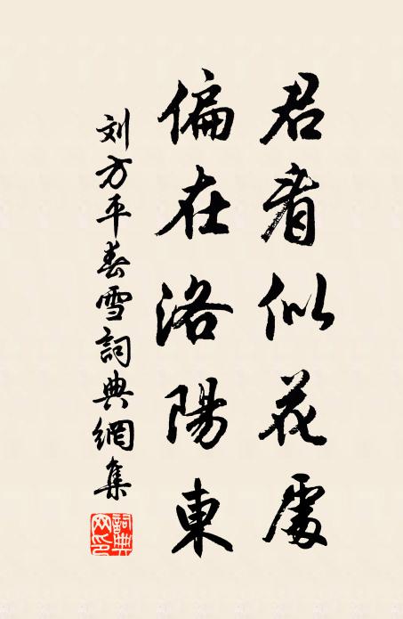 山多猿鳥群，永日絕囂氛 詩詞名句