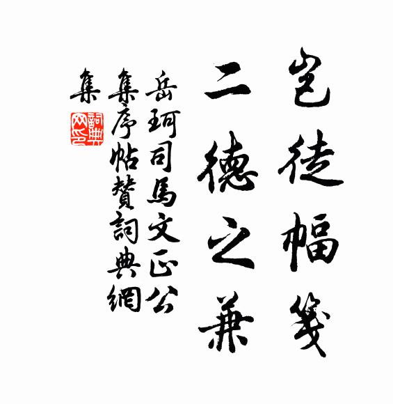 看書庸有感，與世竟無情 詩詞名句