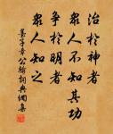 關於墨子的名句_墨子的古語名言_第3頁_詩詞名句