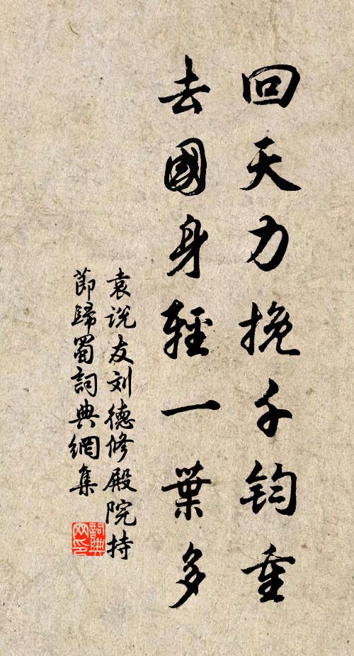 吹面不驚風似雪，當頭喜見月如盤 詩詞名句