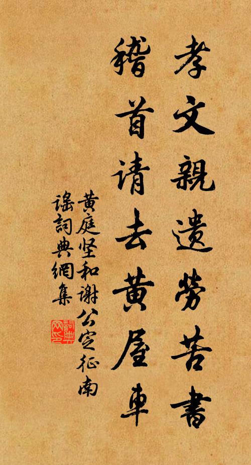 蓬萊仙人為書榜，筆端矯矯龍蛇逸 詩詞名句