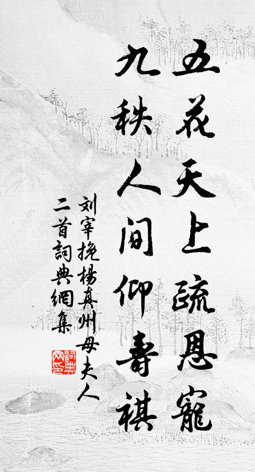 慧淨的名句_慧淨的詩詞名句_第4頁_詩詞名句