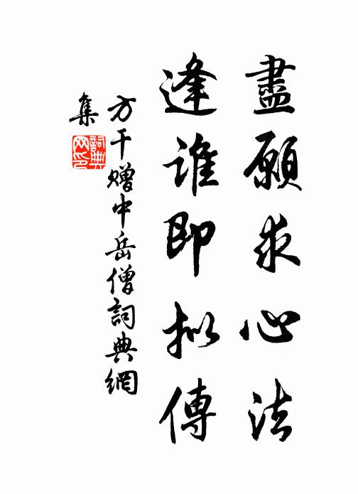 桐江好，煙漠漠 詩詞名句