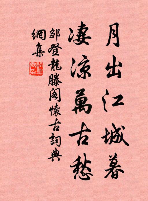 紗窗人夢，夢雙人只 詩詞名句