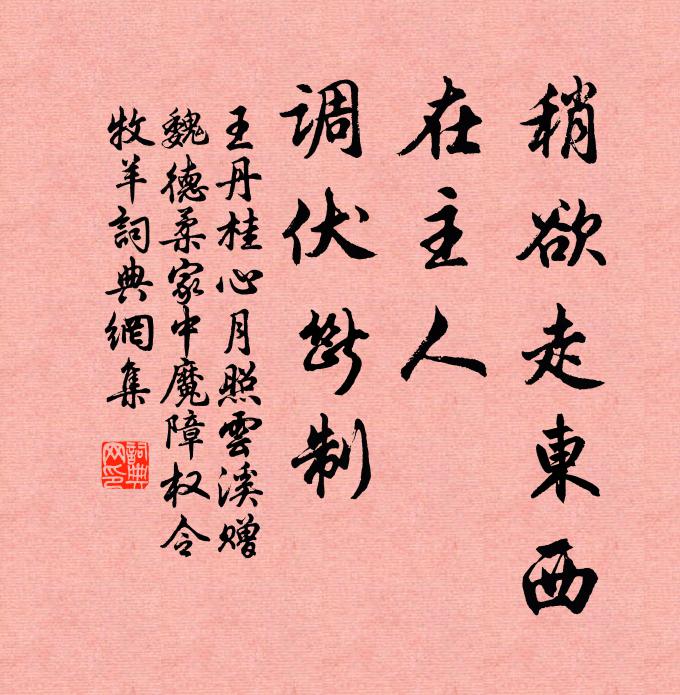 稻花黃雀雨，山影白鷗波 詩詞名句