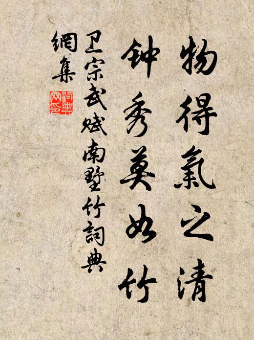 中有尺素書 詩詞名句