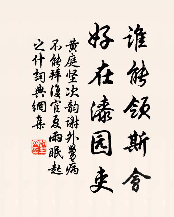 空庭芳草合，遠樹鵓鳩鳴 詩詞名句