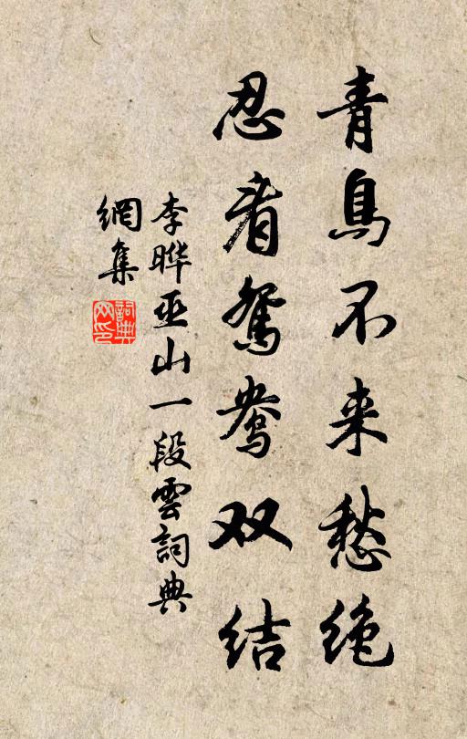 出宰山水縣，讀書松桂林 詩詞名句