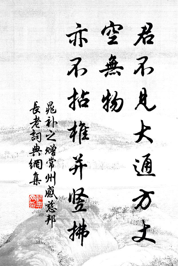 露葉離披處，風蟬三數聲 詩詞名句