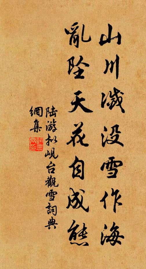 蒼梧九疑在何處，斑斑竹淚連瀟湘 詩詞名句