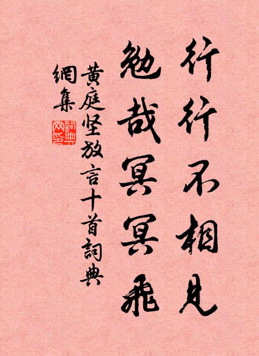 雨足塍塍水，春晴處處花 詩詞名句