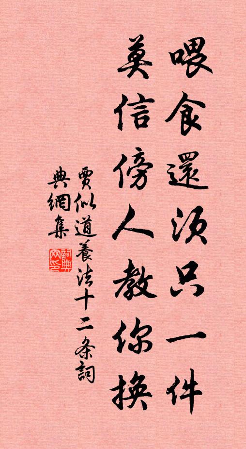 歸路梅花弄玉，數聲月冷風清 詩詞名句