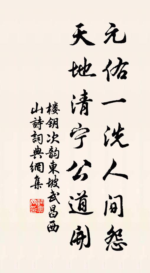 王惲的名句_王惲的詩詞名句_第17頁_詩詞名句