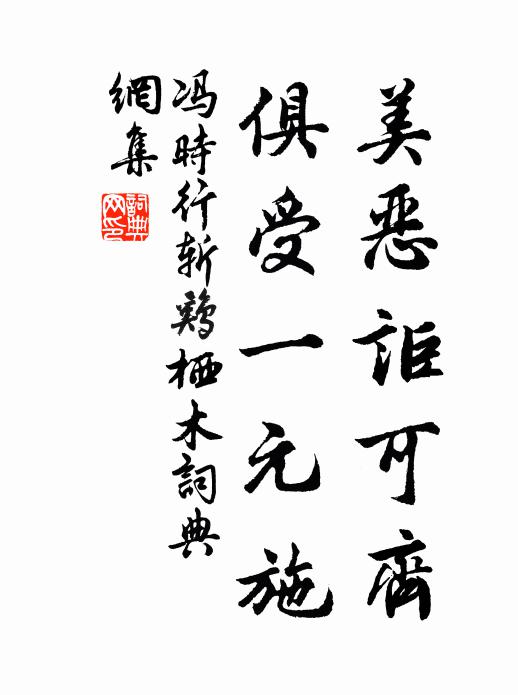 空齋數點黃梅雨，添得芭蕉綠滿庭 詩詞名句