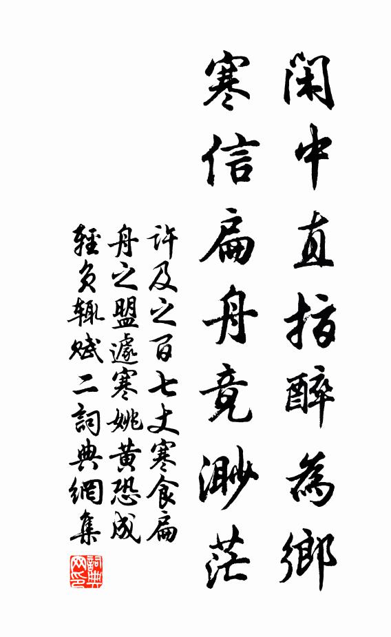 我友多貧士，夫君況茂才 詩詞名句