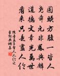 煙村茂樾灣溪畔 詩詞名句